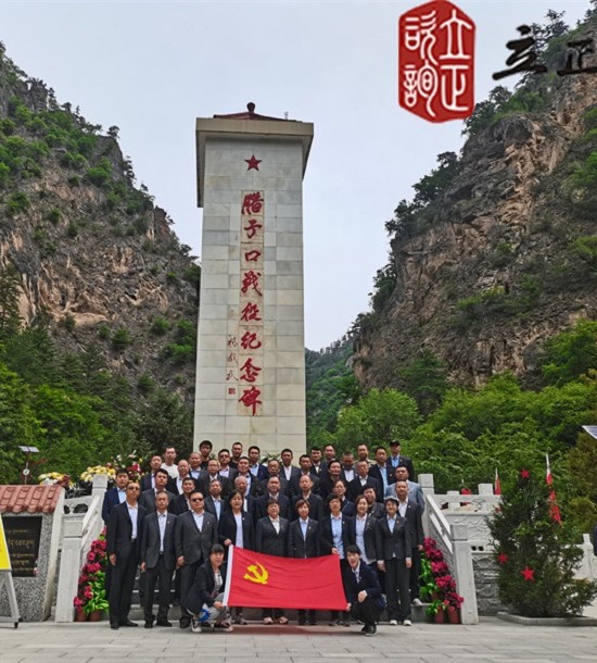 培訓(xùn)快訊培訓(xùn)時(shí)間：2021年5月28-29日培訓(xùn)地點(diǎn):哈達(dá)鋪、臘子口培訓(xùn)單位:甘肅**集團(tuán)**公司培訓(xùn)課程:紅色教育基地參觀學(xué)習(xí)第一批
