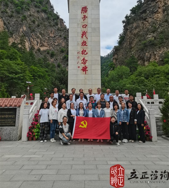 培訓(xùn)快訊培訓(xùn)時(shí)間：2021年6月11-12日培訓(xùn)地點(diǎn):哈達(dá)鋪、臘子口培訓(xùn)單位:甘肅**集團(tuán)**公司培訓(xùn)課程:紅色教育基地參觀學(xué)習(xí)紅色教育基地介紹哈達(dá)鋪位于宕昌縣西北部，是紅軍長(zhǎng)征歷經(jīng)千難萬(wàn)險(xiǎn)后的絕處逢